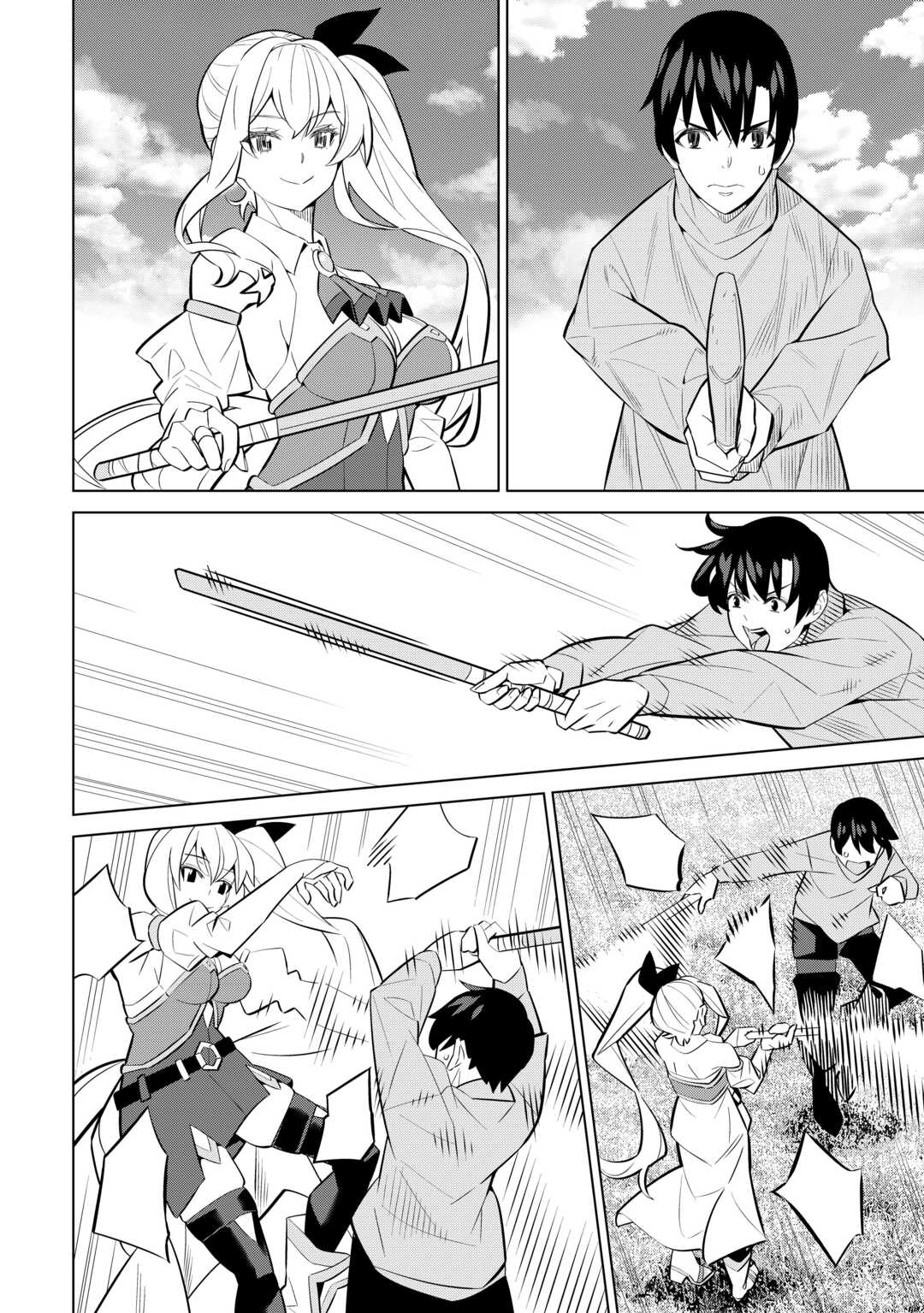 Dare Ichinin Kaeranai Naraku ni Otosareta Ossan, Ukkari Angou wo Kaidoku Shitara, Michi no Ibutsu no Tsukaite ni Narimashita! - Chapter 8.1 - Page 12