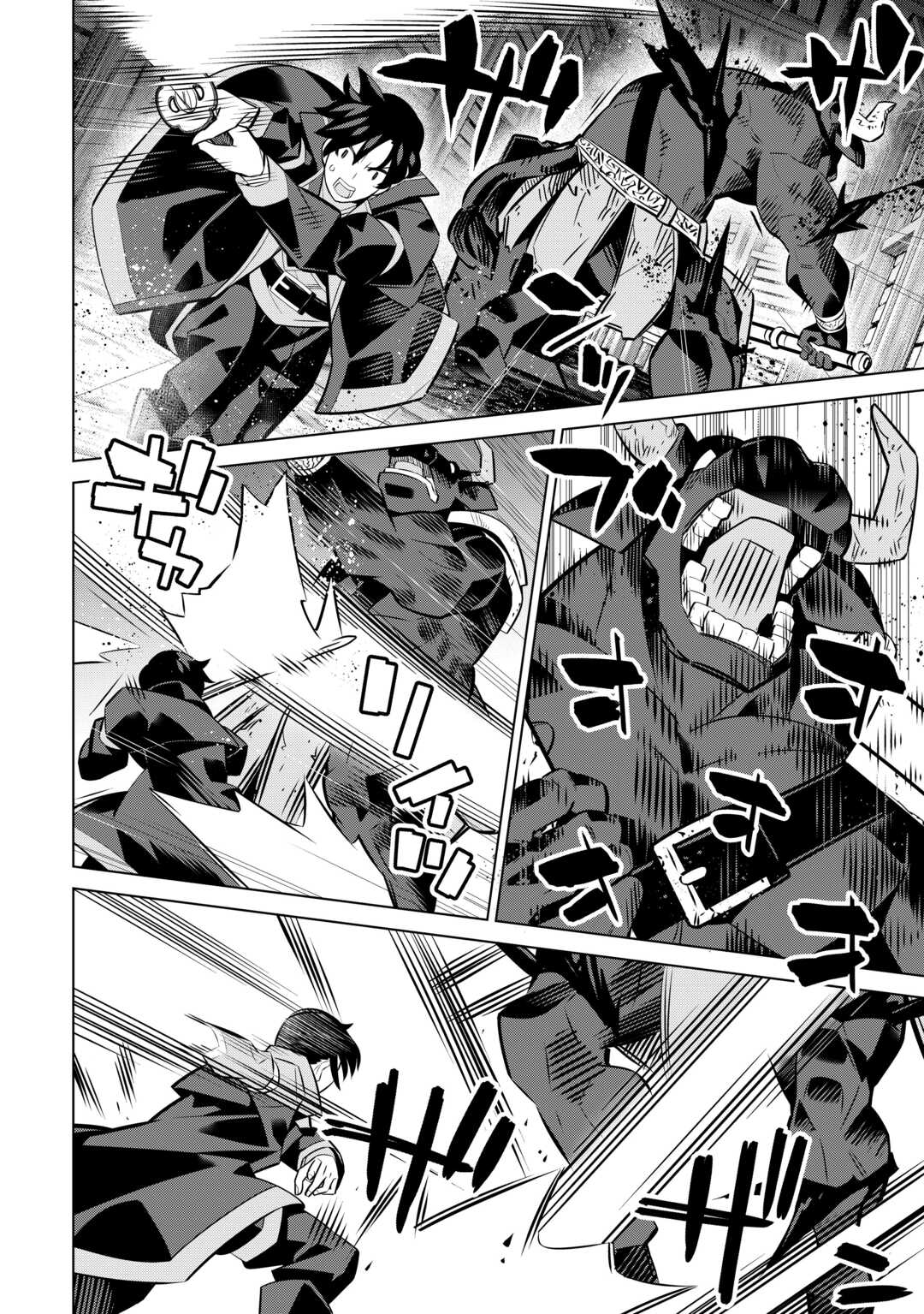 Dare Ichinin Kaeranai Naraku ni Otosareta Ossan, Ukkari Angou wo Kaidoku Shitara, Michi no Ibutsu no Tsukaite ni Narimashita! - Chapter 8.2 - Page 8