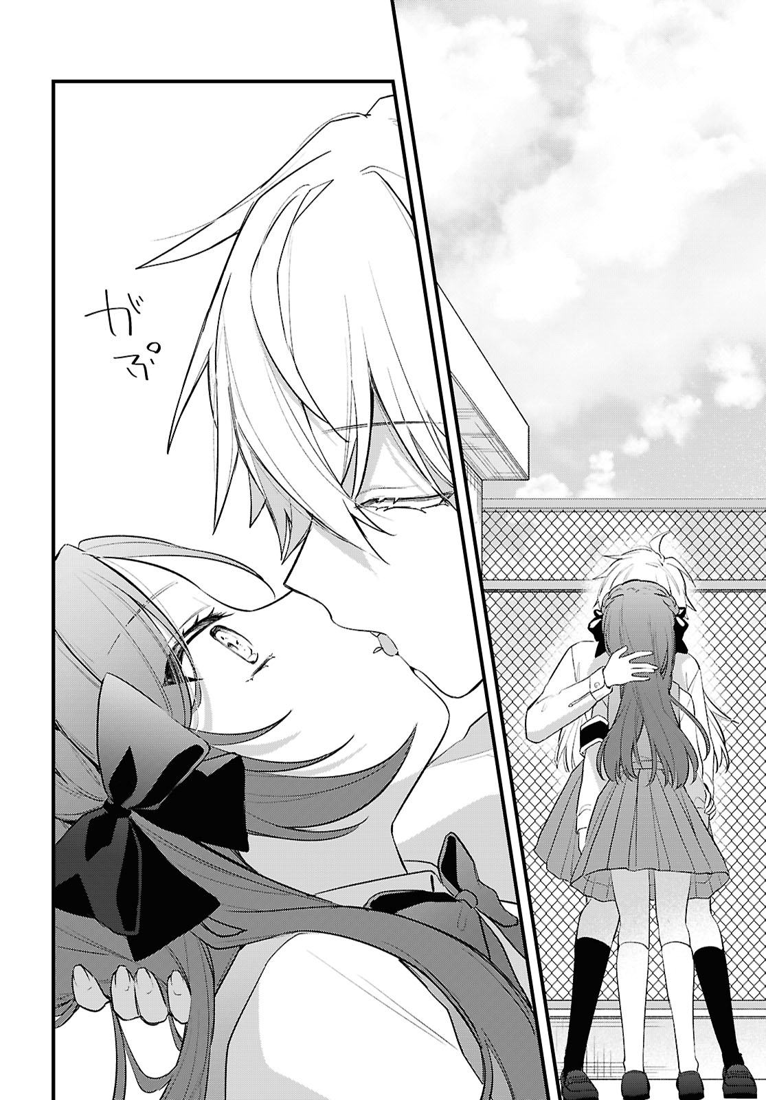 Dareka Ookami-san No Shitsukekata Shirimasen ka!? - Chapter 1 - Page 28