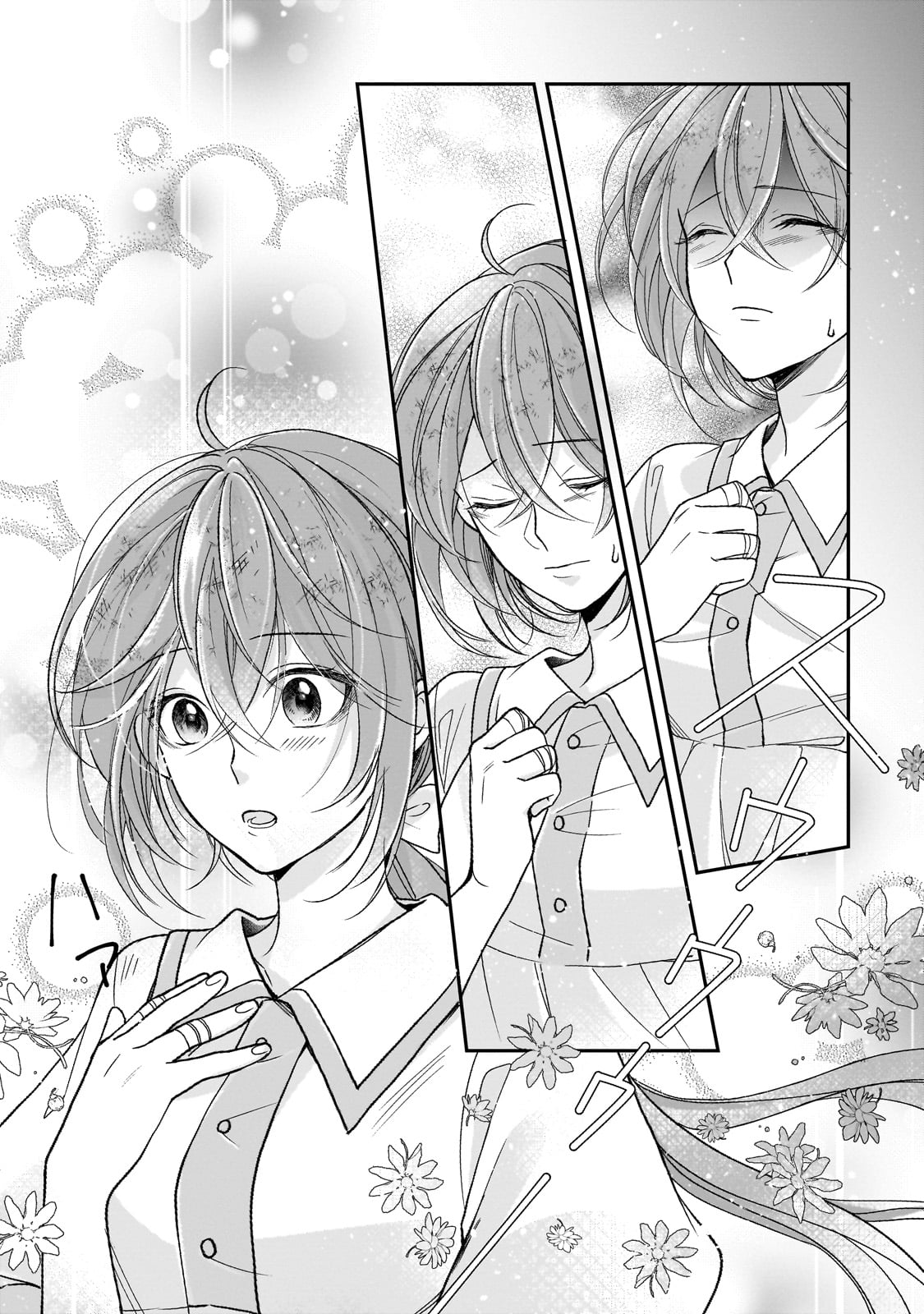 Darenimo Aisarenakatta Shuue Reijou ga Shiawase ni naru made - Chapter 3 - Page 23