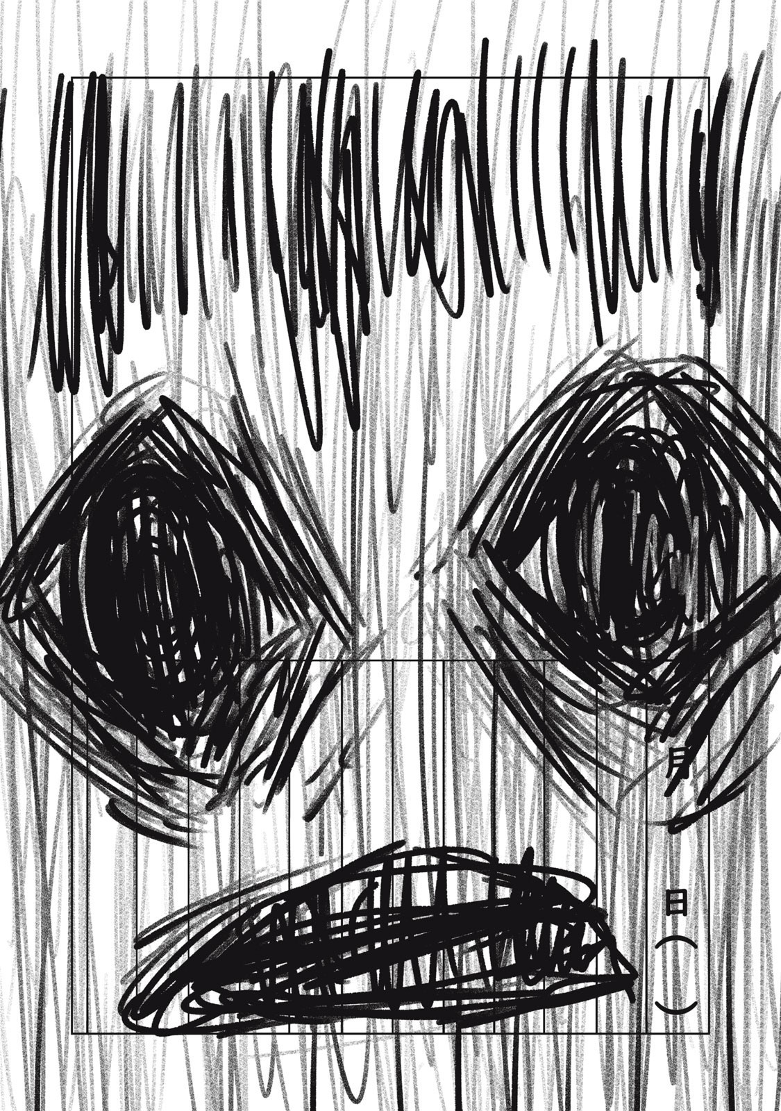 Dareka ga Kaita Manga - Chapter 5 - Page 10