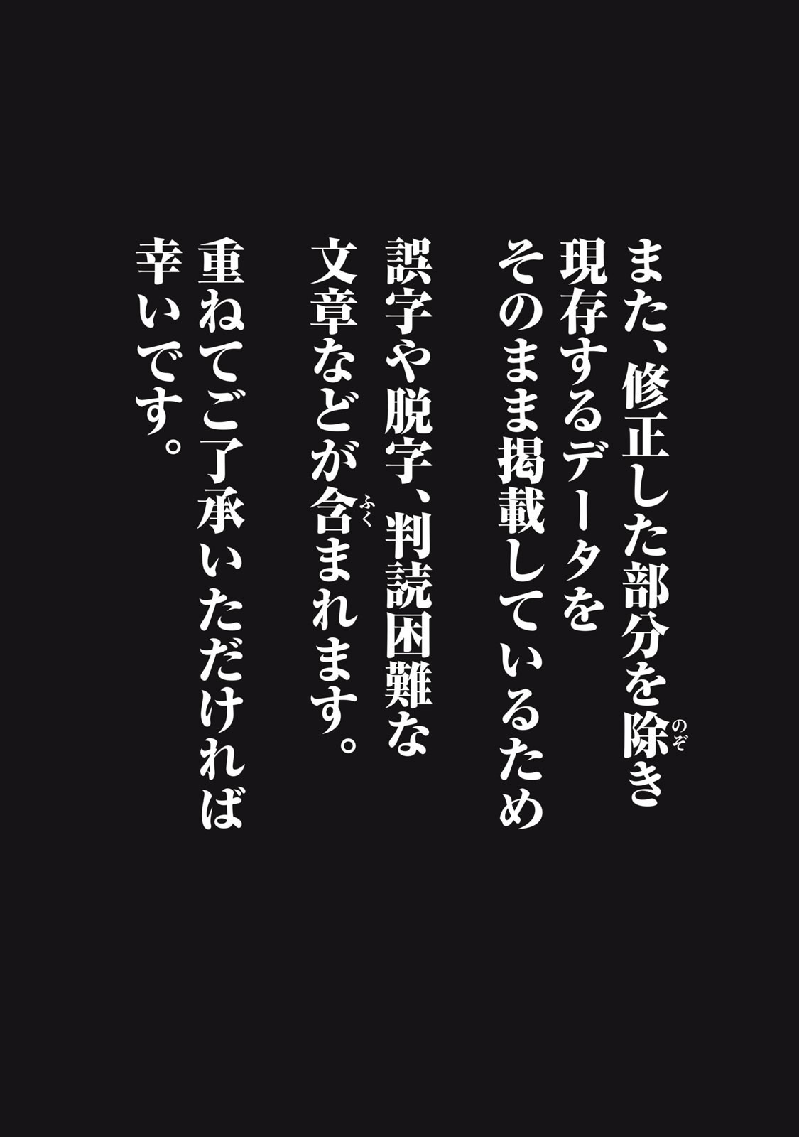 Dareka ga Kaita Manga - Chapter 5 - Page 2