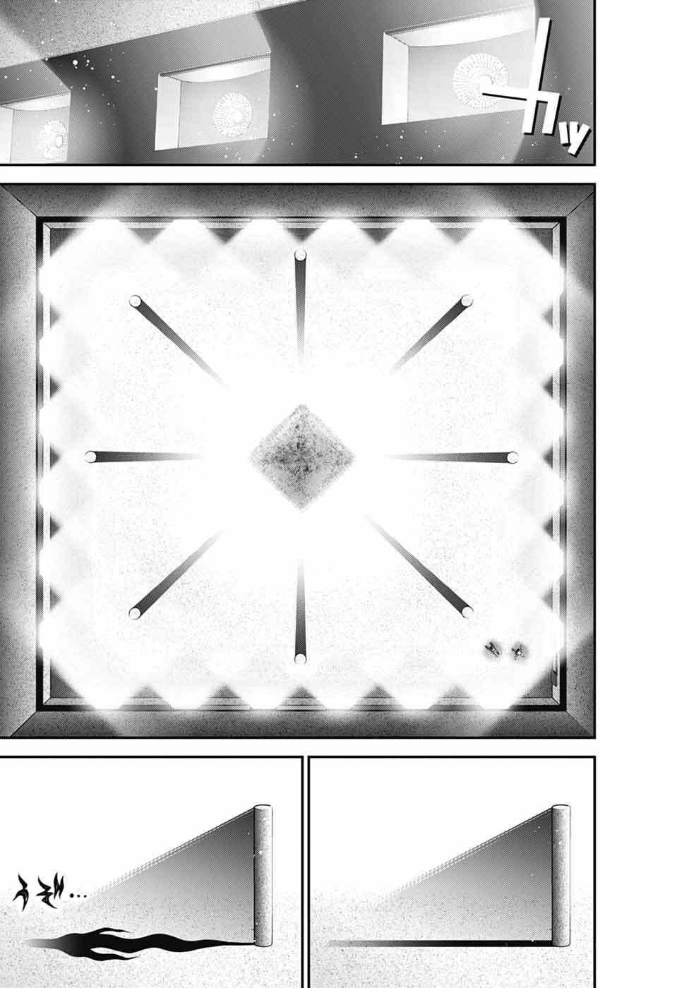 Dark Gathering - Chapter 77 - Page 16