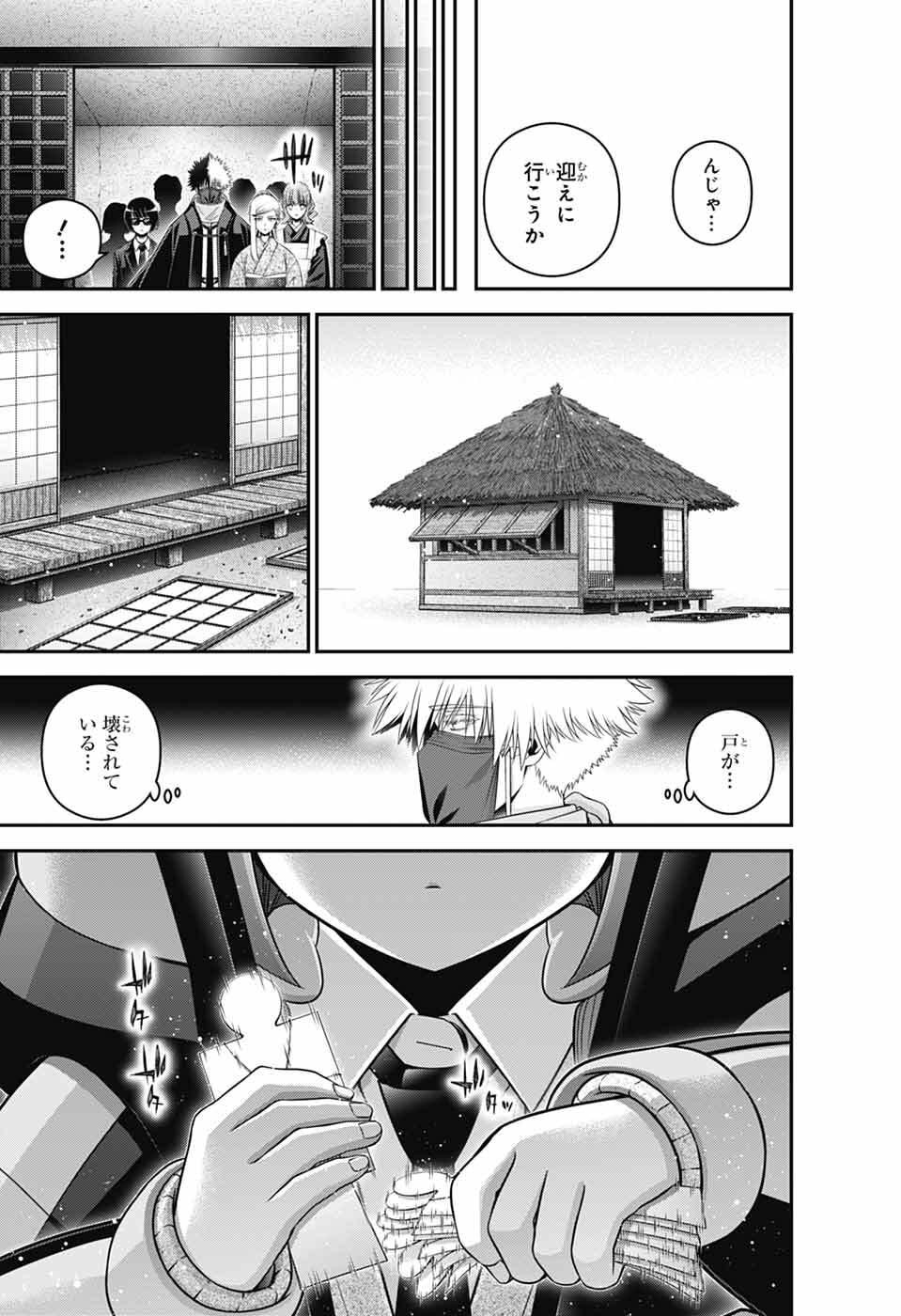 Dark Gathering - Chapter 77 - Page 30