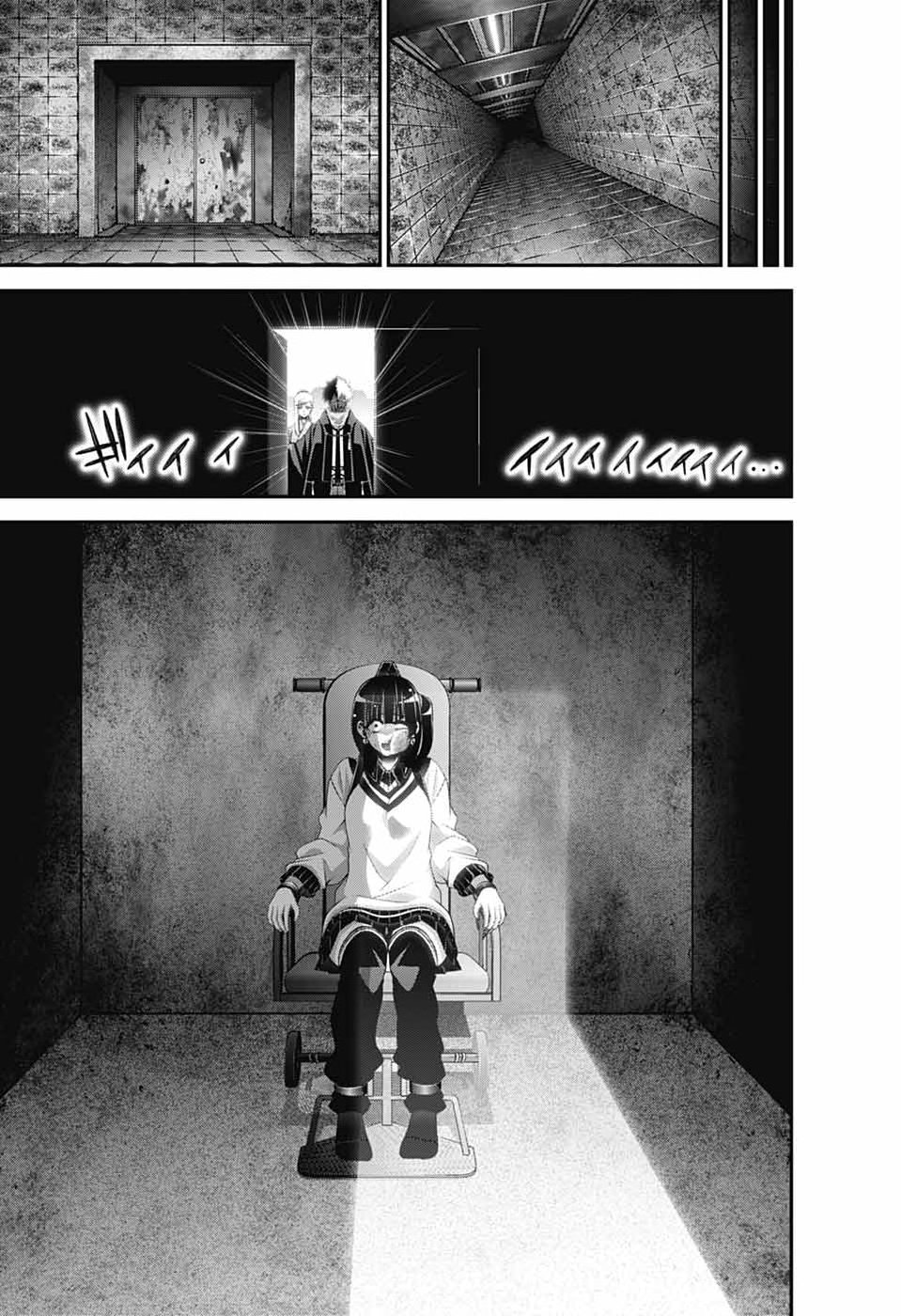 Dark Gathering - Chapter 78 - Page 7