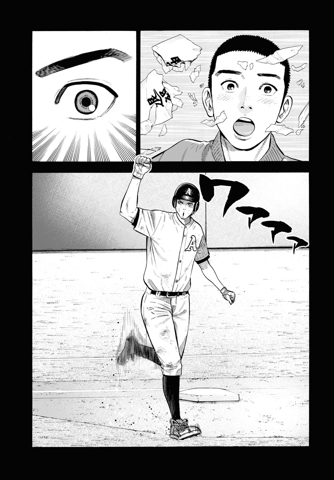 Darui Nodamabu Wa Saboritai: Sebangou Yori Off Wo Kure! - Chapter 1 - Page 11