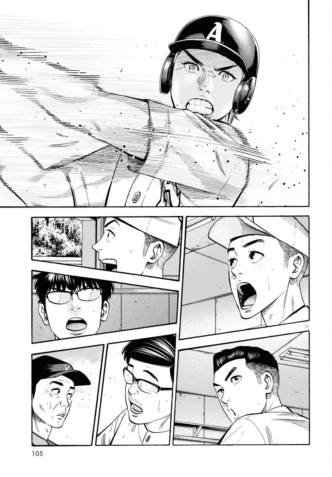 Darui Nodamabu Wa Saboritai: Sebangou Yori Off Wo Kure! - Chapter 17 - Page 11