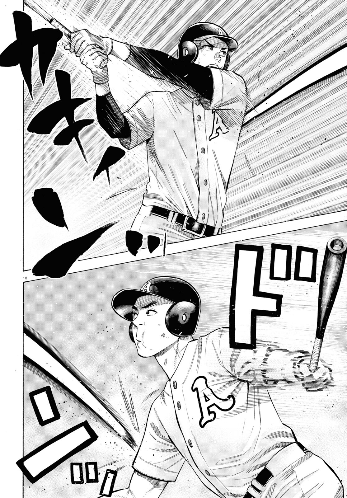 Darui Nodamabu Wa Saboritai: Sebangou Yori Off Wo Kure! - Chapter 5 - Page 18