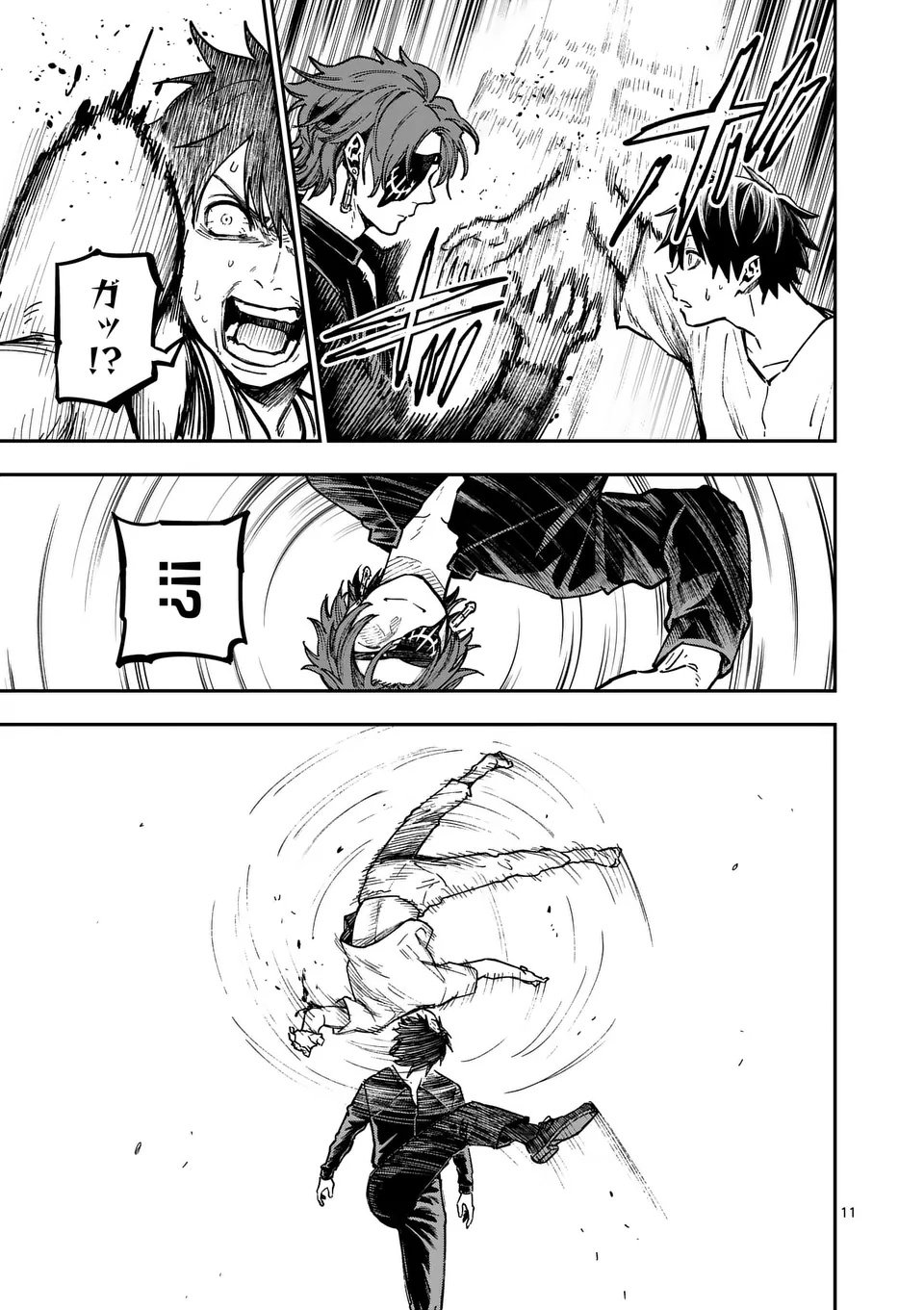 Darwin no Taizai - Chapter 15 - Page 11
