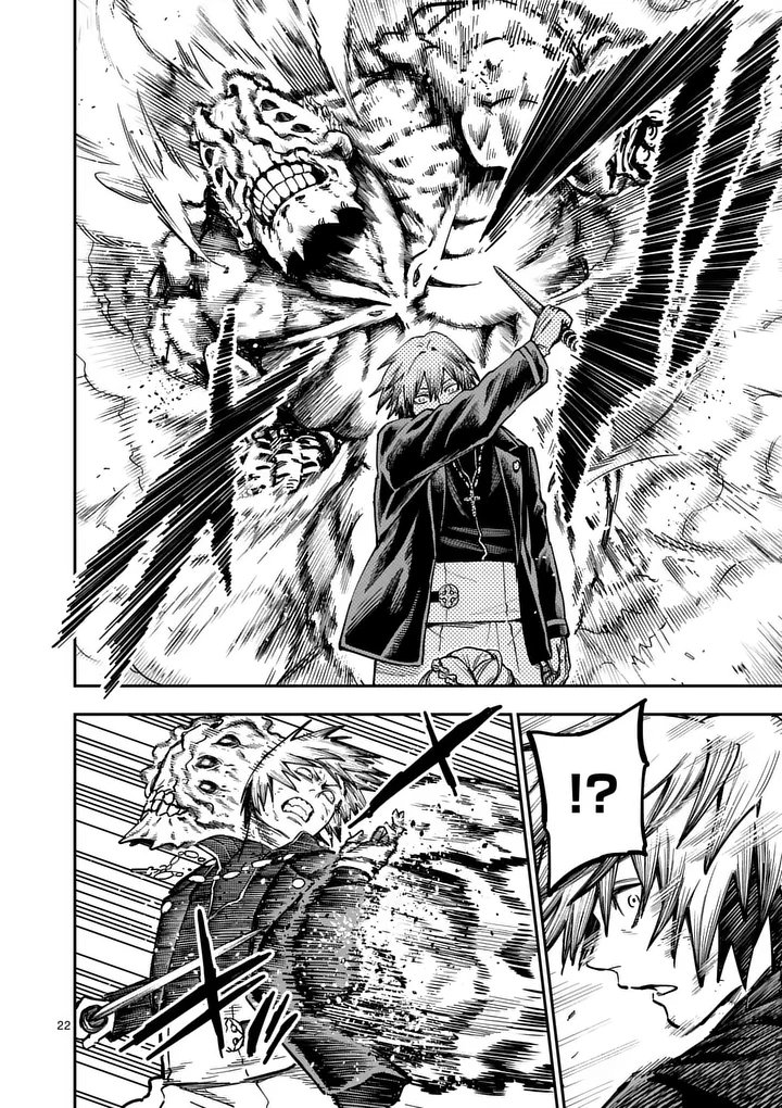 Darwin no Taizai - Chapter 22.5 - Page 9