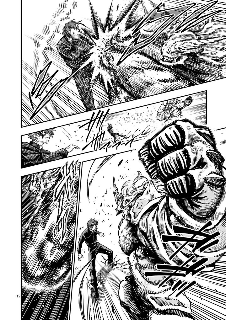 Darwin no Taizai - Chapter 23.5 - Page 2