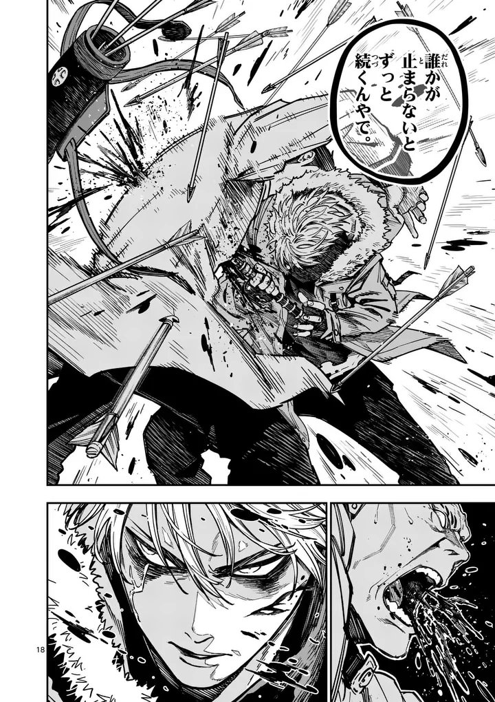 Darwin no Taizai - Chapter 27.2 - Page 9