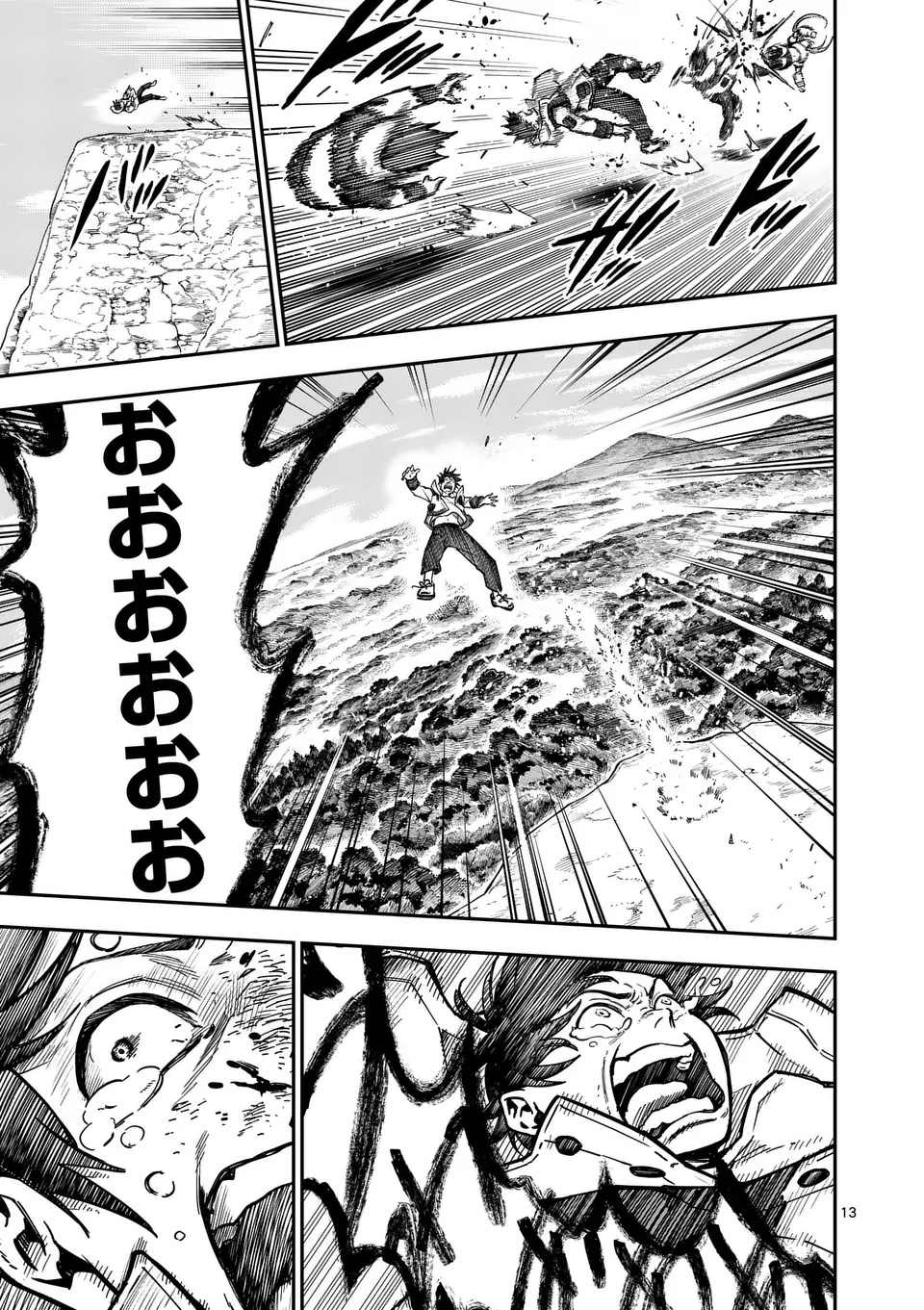 Darwin no Taizai - Chapter 3 - Page 13