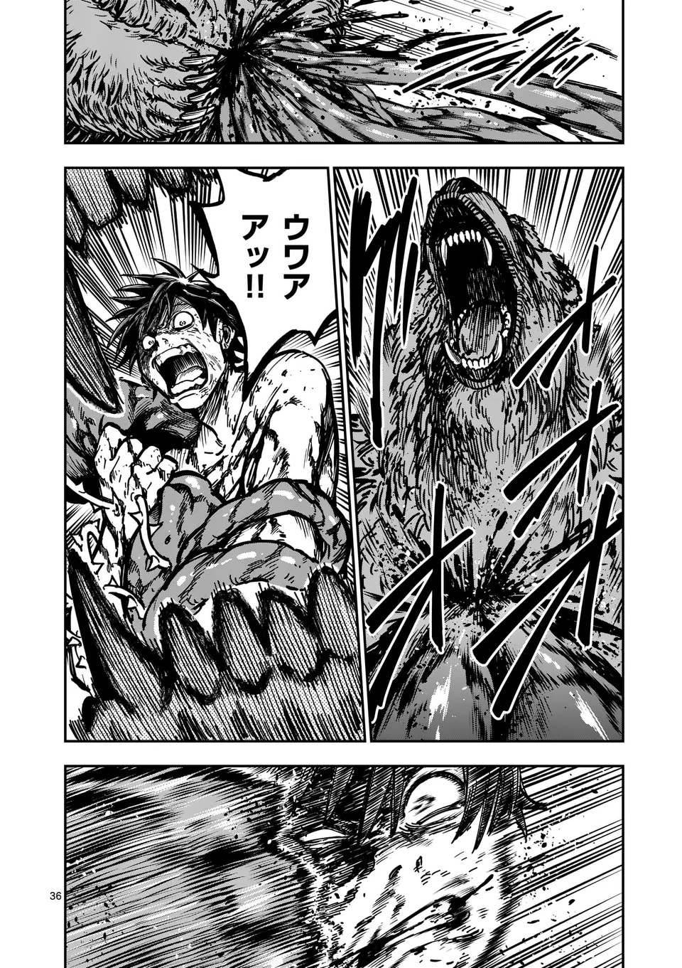 Darwin no Taizai - Chapter 3 - Page 36
