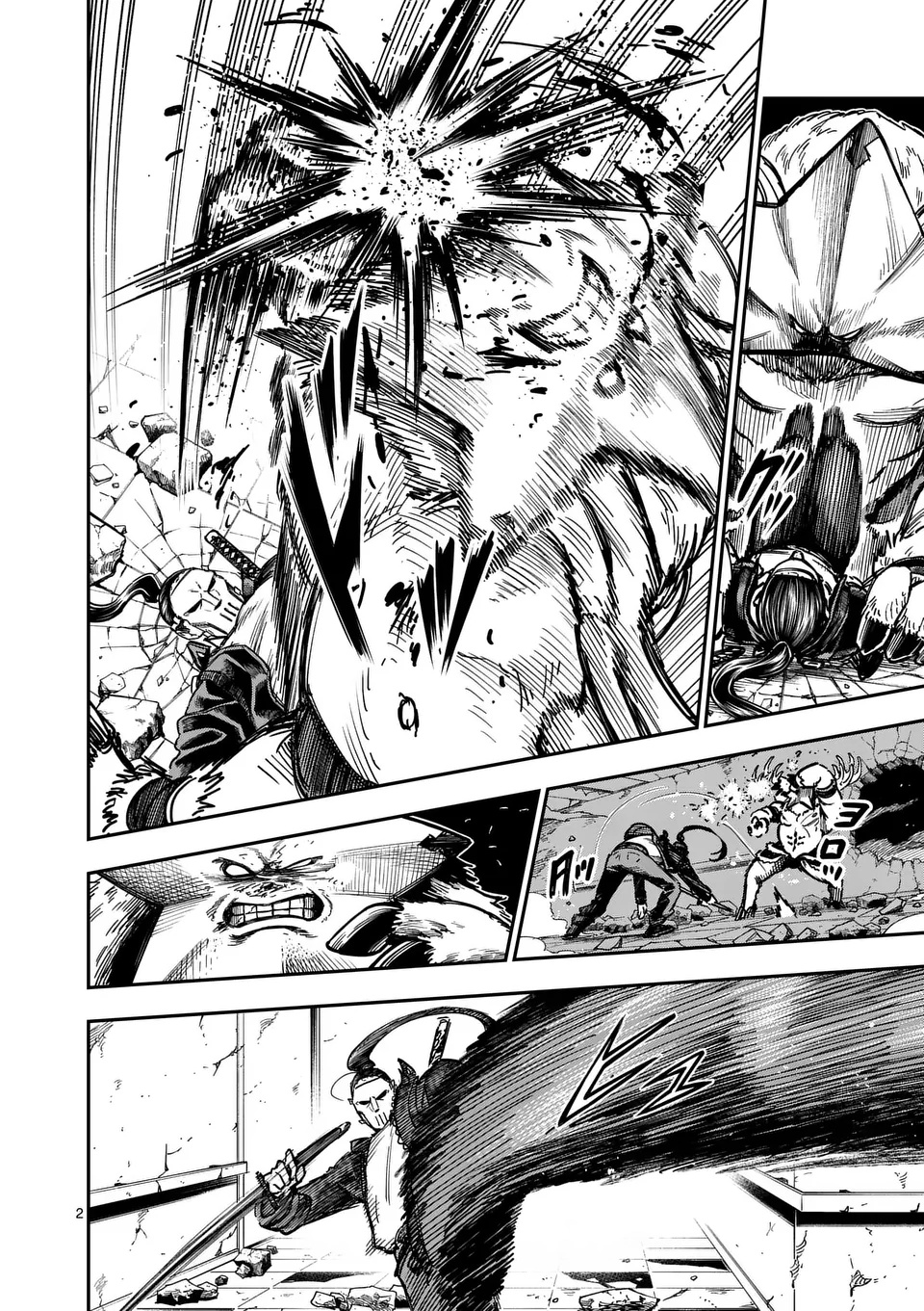Darwin no Taizai - Chapter 6 - Page 2