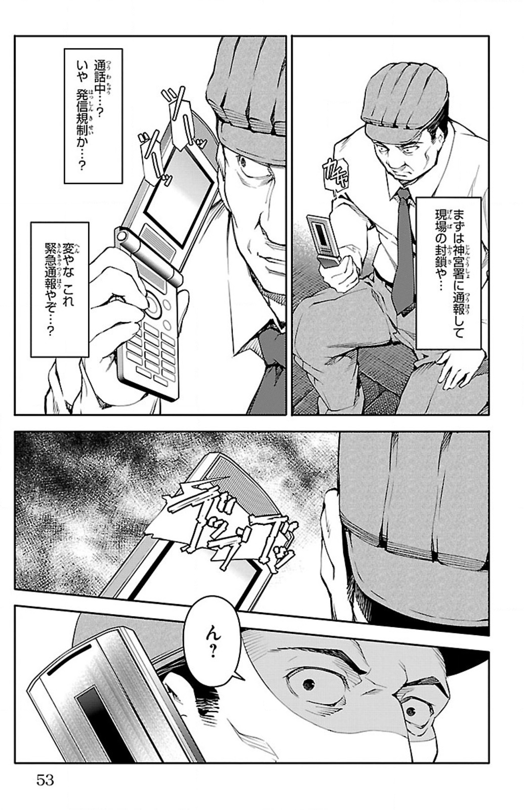 Darwin's Game - Chapter 10 - Page 3