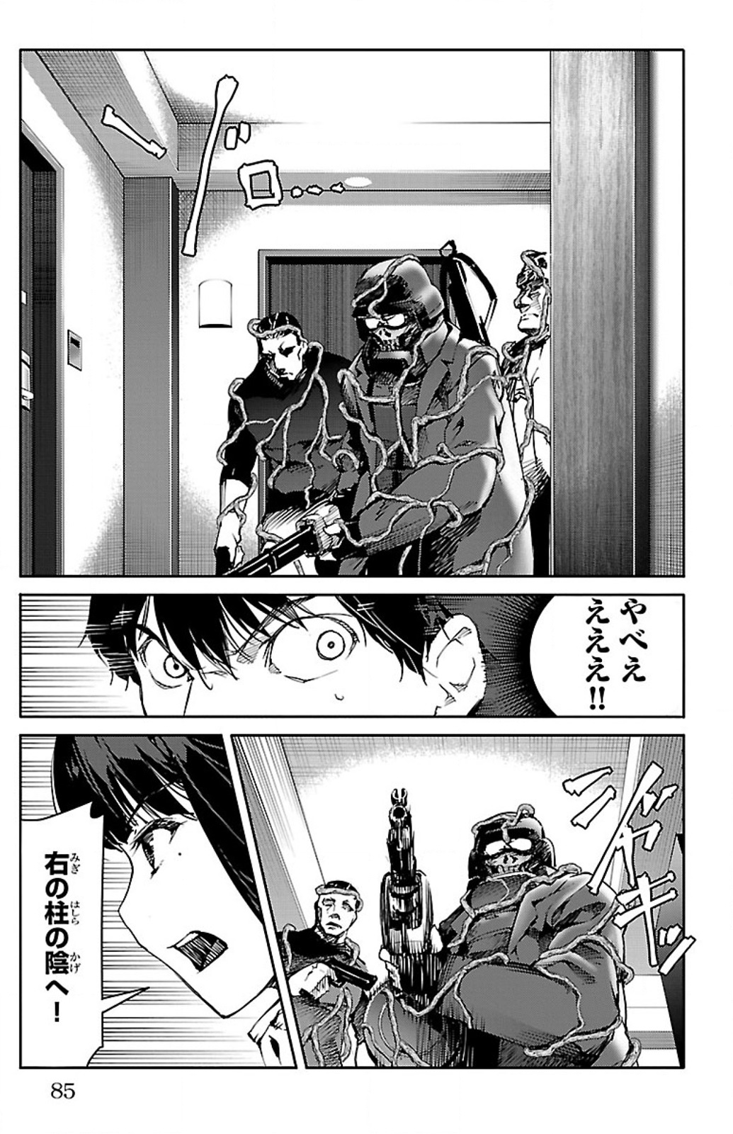 Darwin's Game - Chapter 10 - Page 36