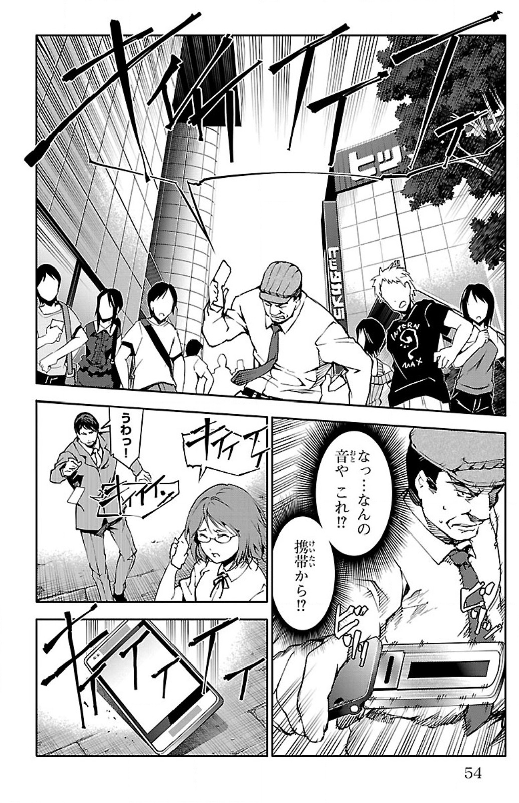 Darwin's Game - Chapter 10 - Page 4