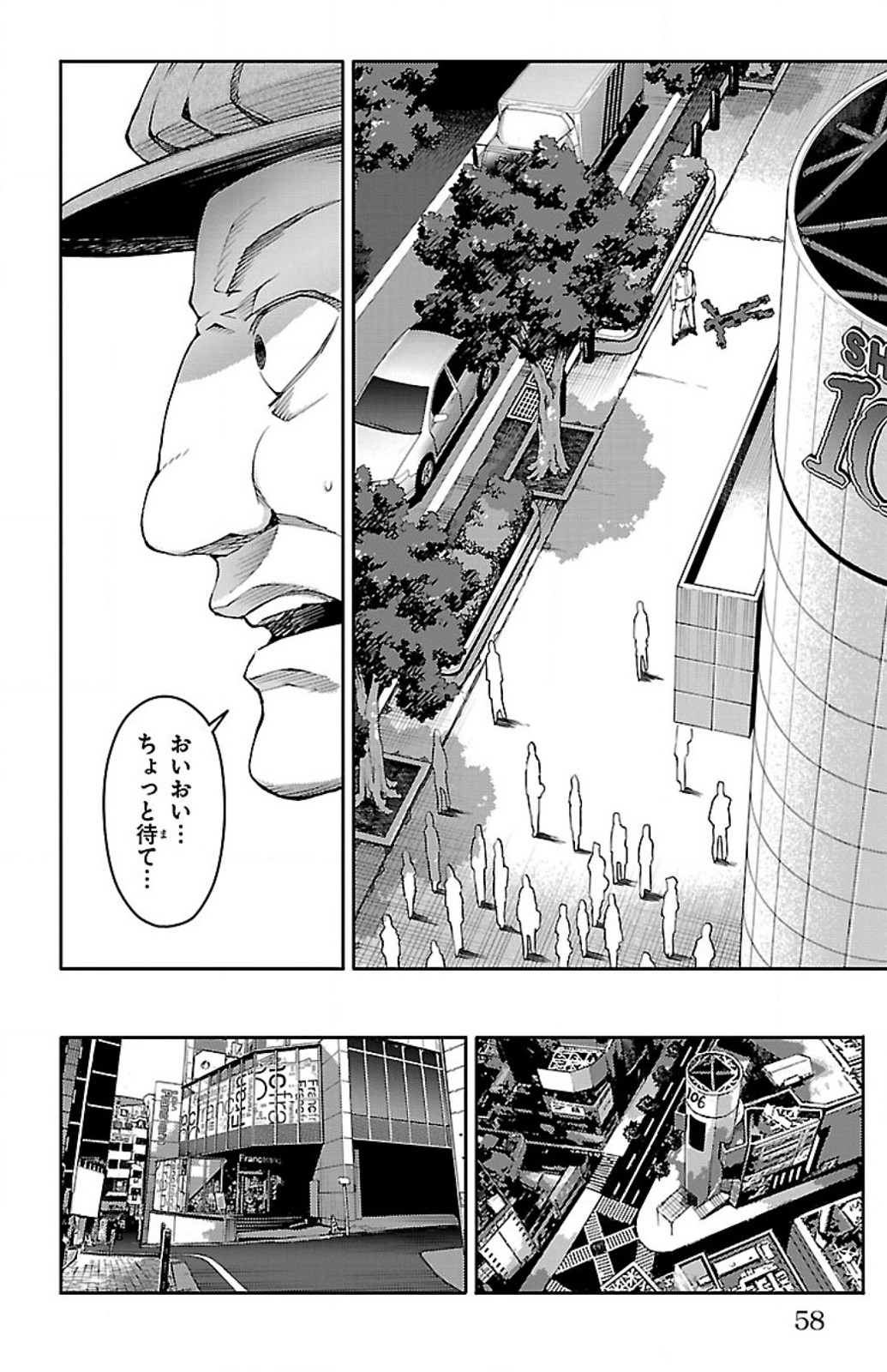 Darwin's Game - Chapter 10 - Page 8