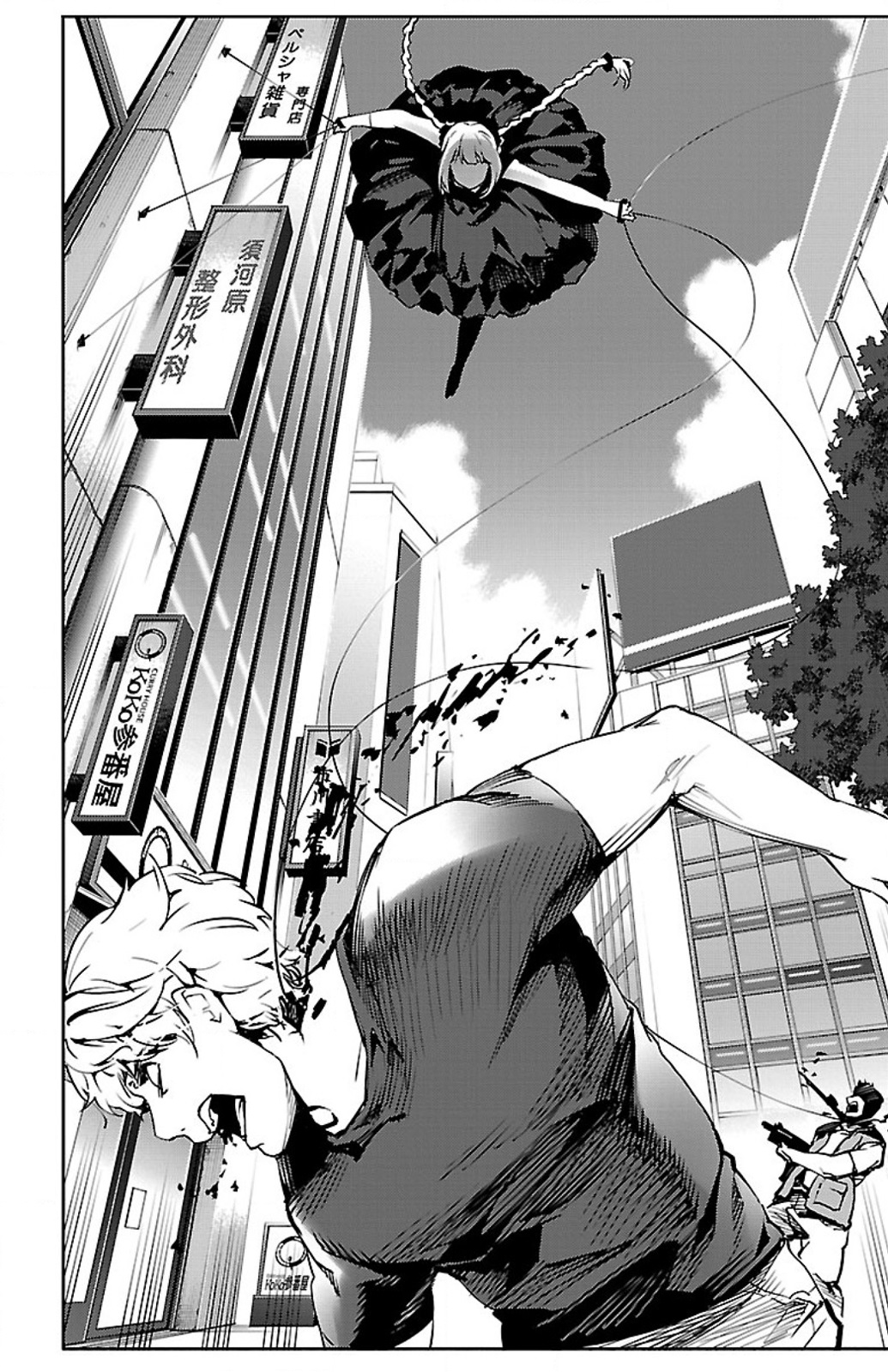 Darwin's Game - Chapter 11 - Page 10