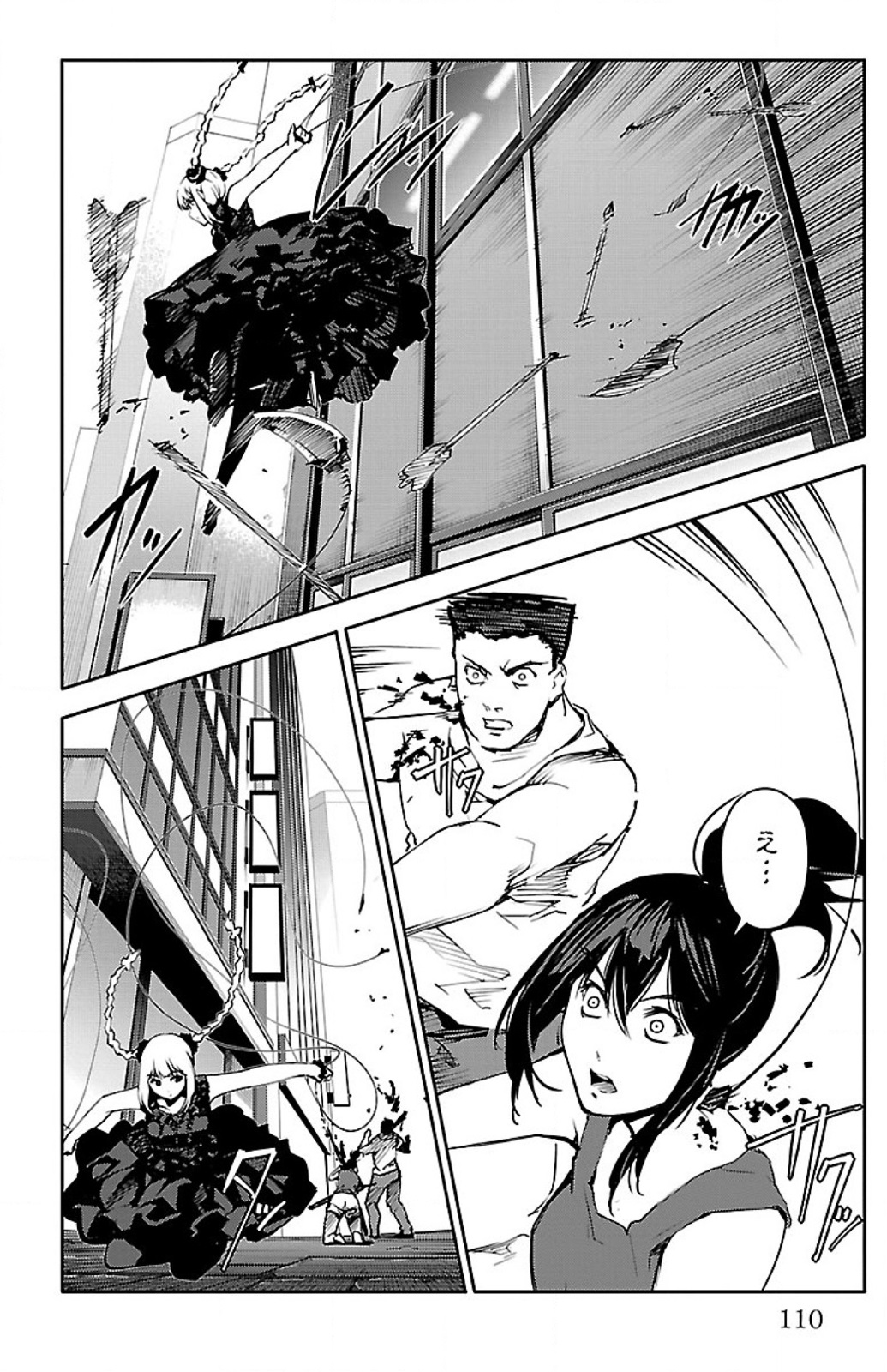 Darwin's Game - Chapter 11 - Page 15