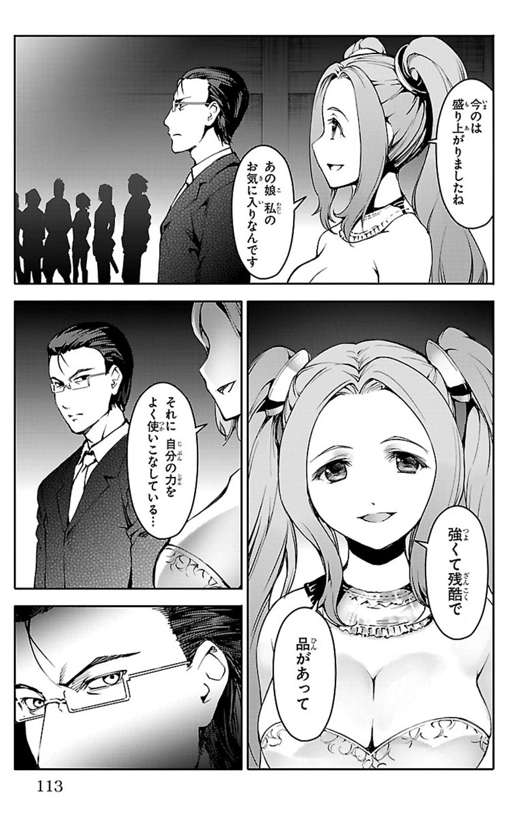 Darwin's Game - Chapter 11 - Page 18