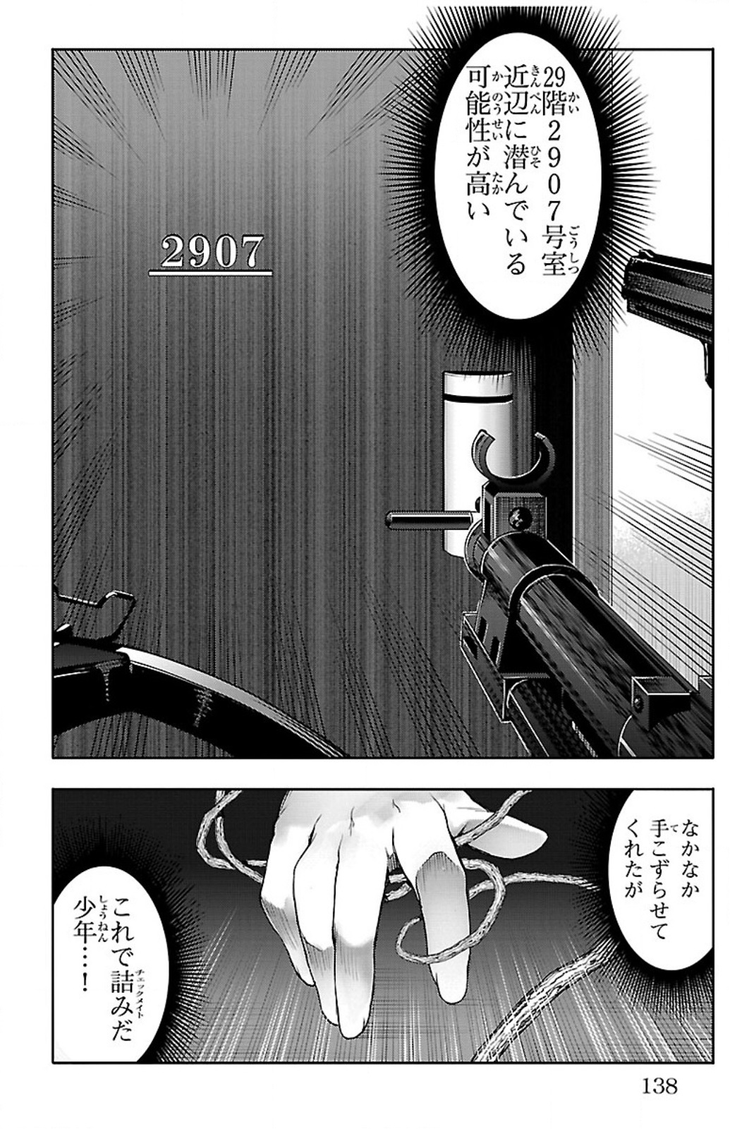 Darwin's Game - Chapter 11 - Page 44