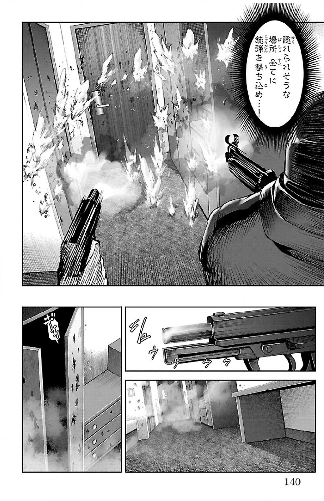 Darwin's Game - Chapter 11 - Page 46