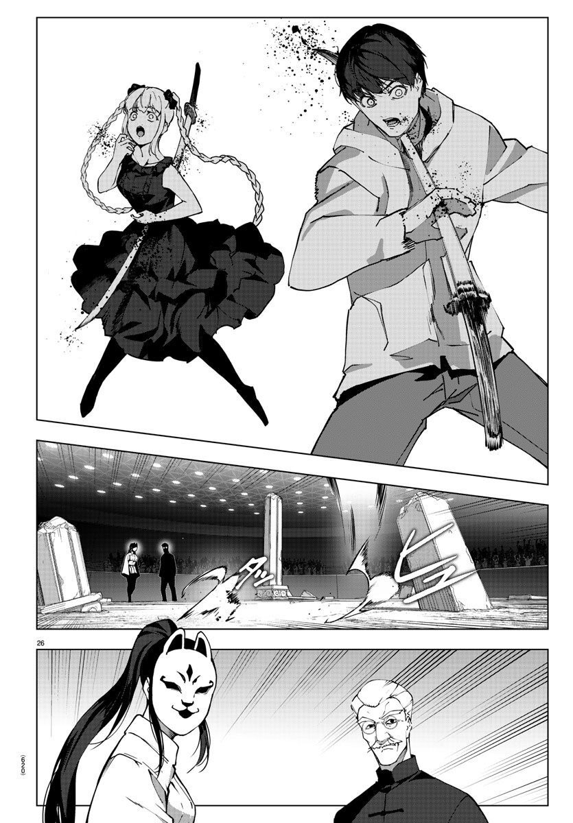 Darwin's Game - Chapter 116 - Page 26