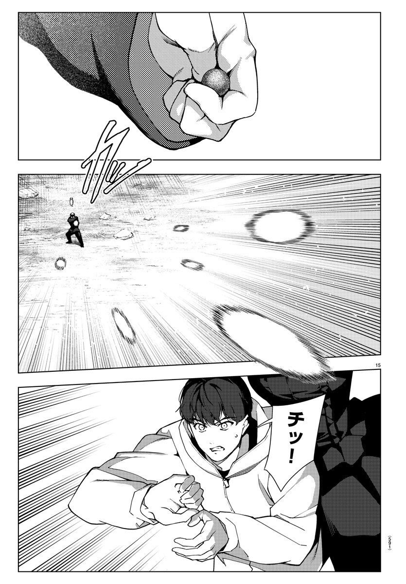 Darwin's Game - Chapter 117 - Page 15