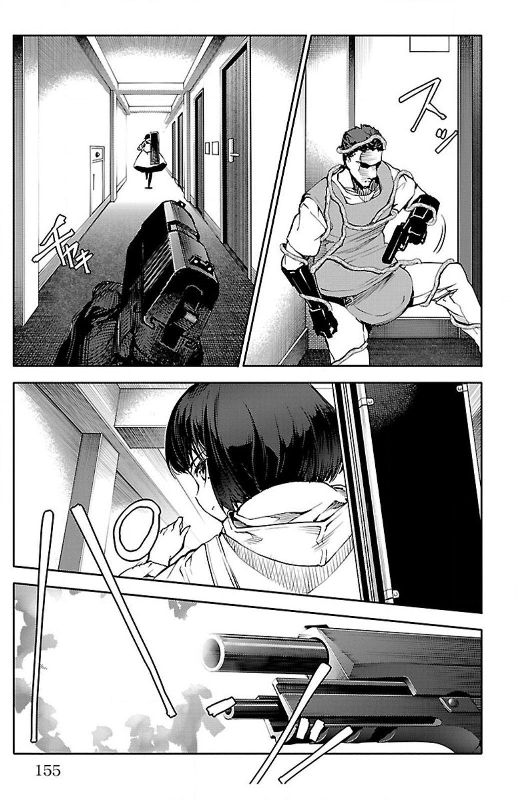 Darwin's Game - Chapter 12 - Page 14