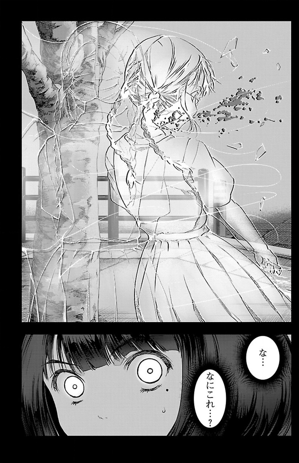 Darwin's Game - Chapter 12 - Page 23