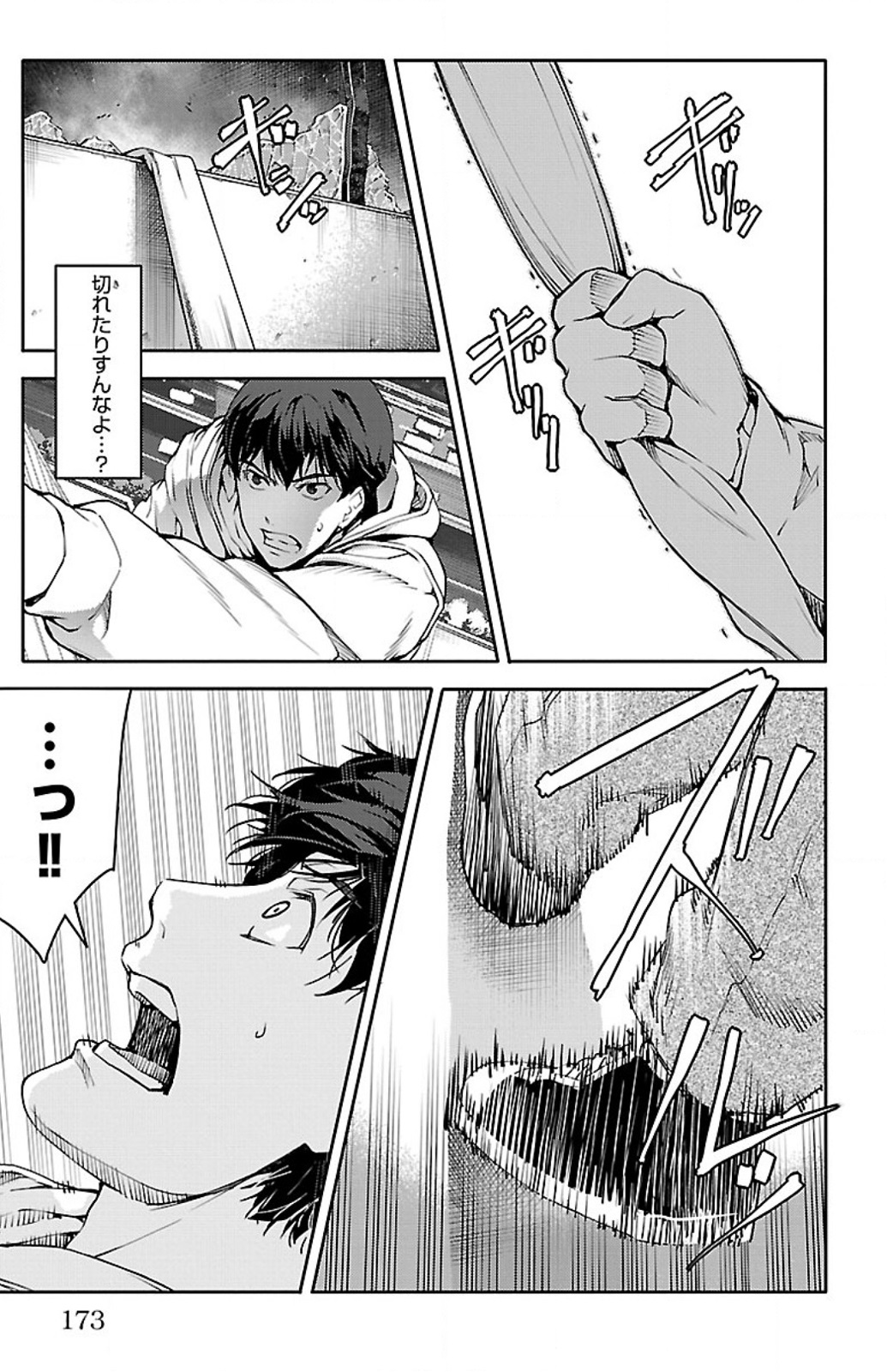 Darwin's Game - Chapter 12 - Page 34