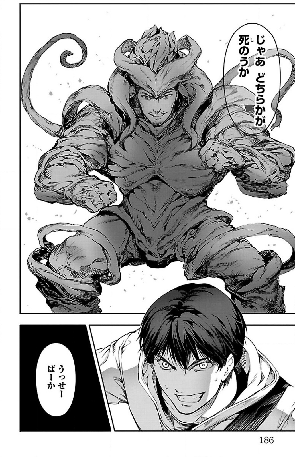 Darwin's Game - Chapter 12 - Page 50