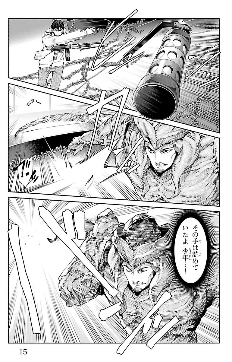 Darwin's Game - Chapter 13 - Page 11