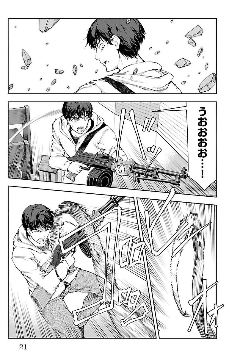 Darwin's Game - Chapter 13 - Page 17