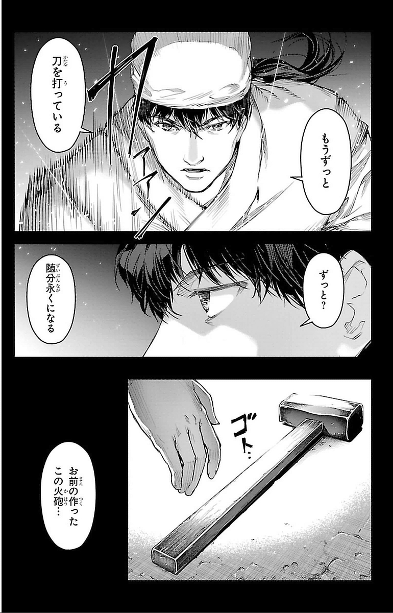 Darwin's Game - Chapter 13 - Page 27