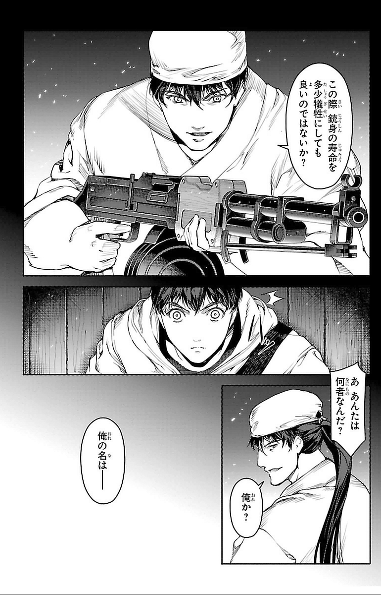 Darwin's Game - Chapter 13 - Page 30