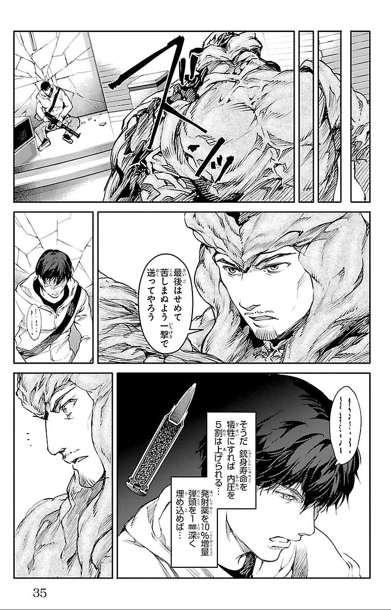 Darwin's Game - Chapter 13 - Page 31