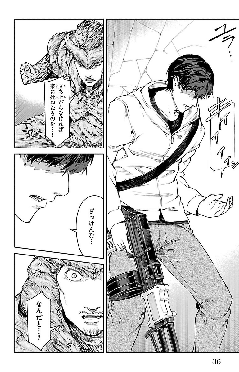 Darwin's Game - Chapter 13 - Page 32