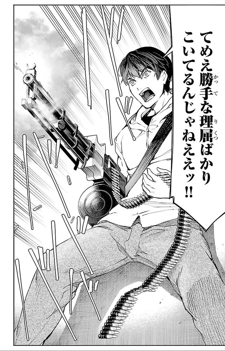 Darwin's Game - Chapter 13 - Page 34