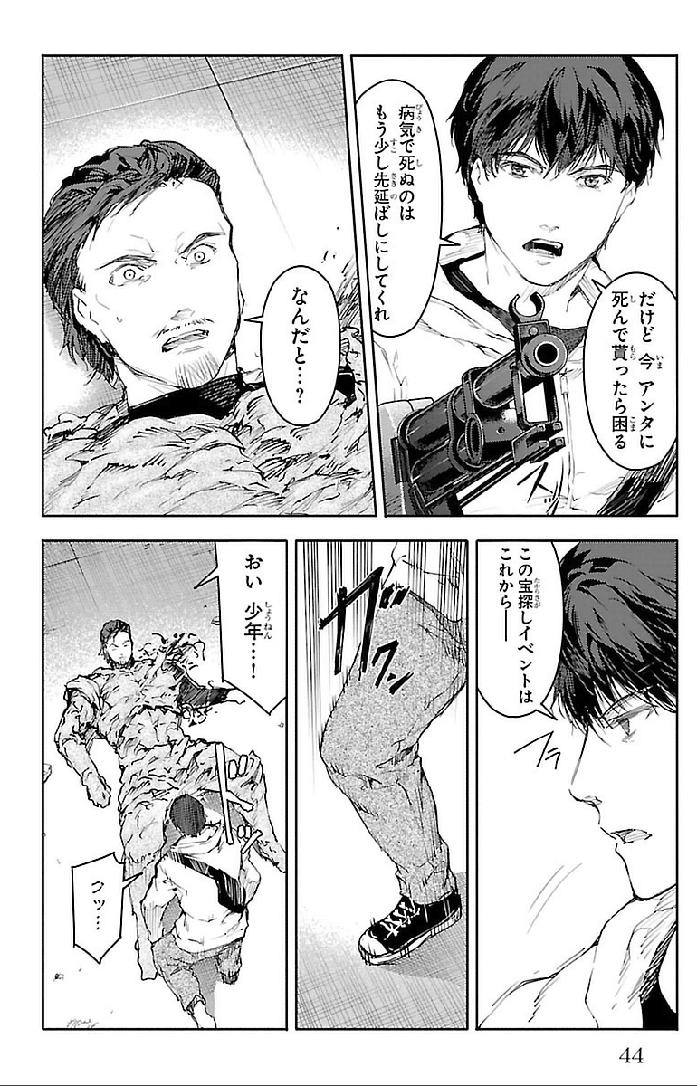 Darwin's Game - Chapter 13 - Page 40