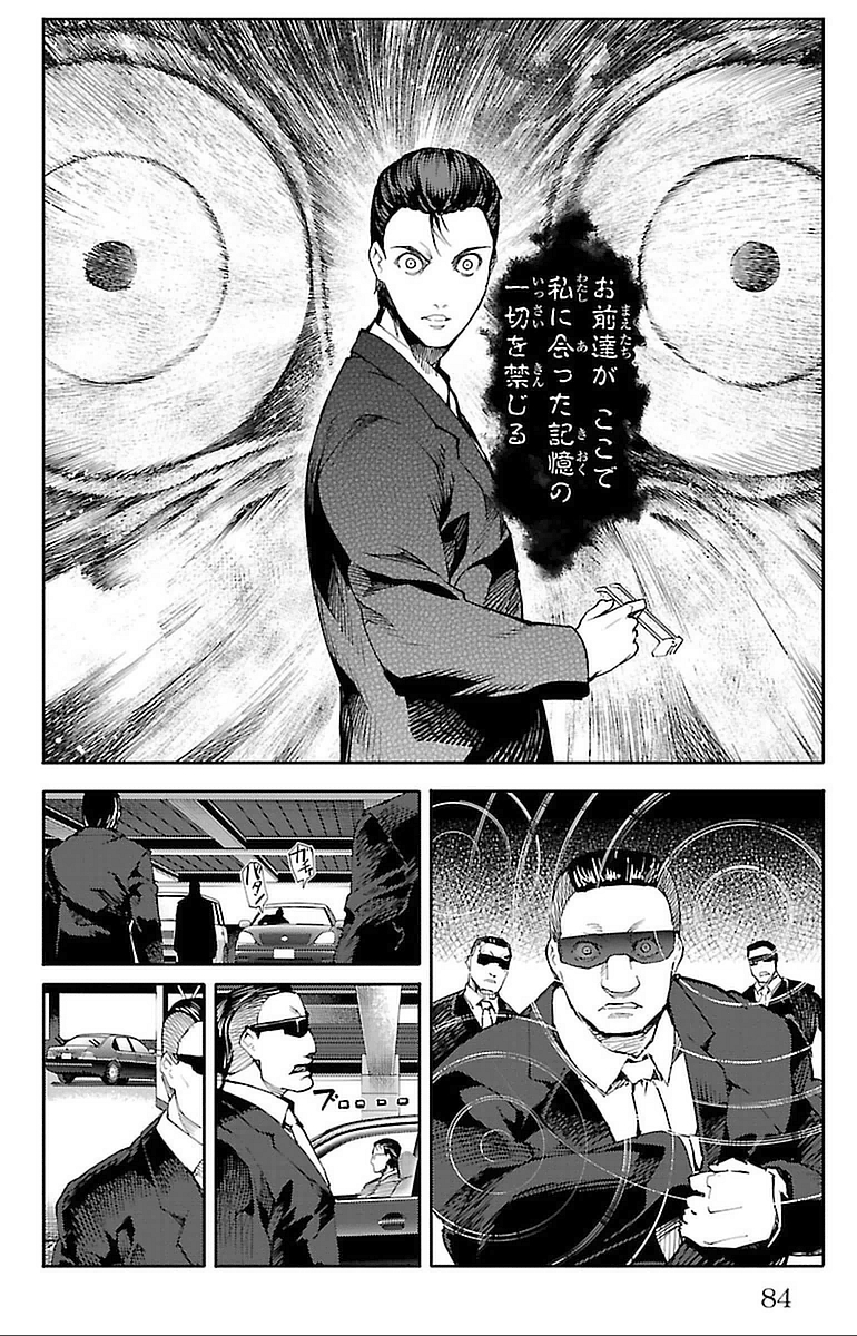 Darwin's Game - Chapter 14 - Page 34