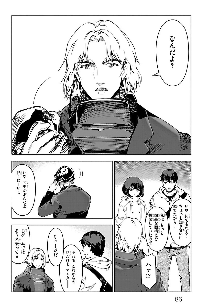 Darwin's Game - Chapter 14 - Page 36