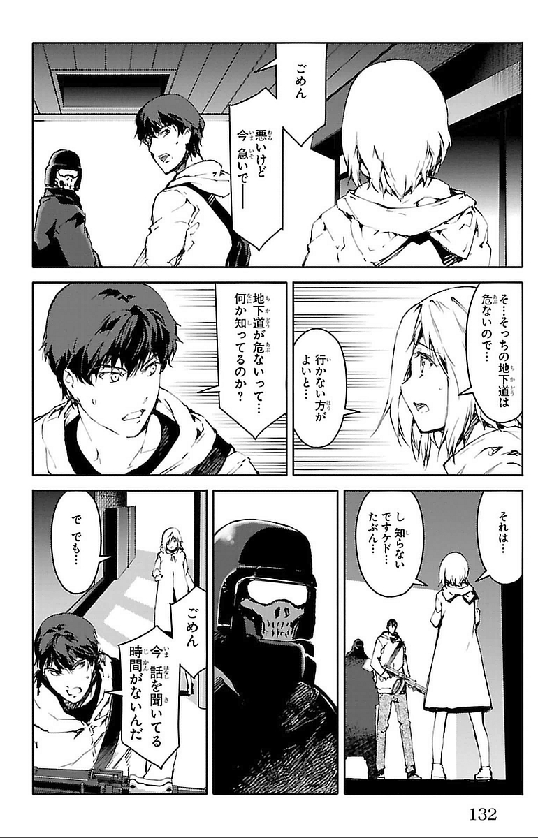 Darwin's Game - Chapter 15 - Page 36