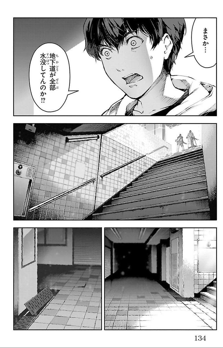 Darwin's Game - Chapter 15 - Page 38