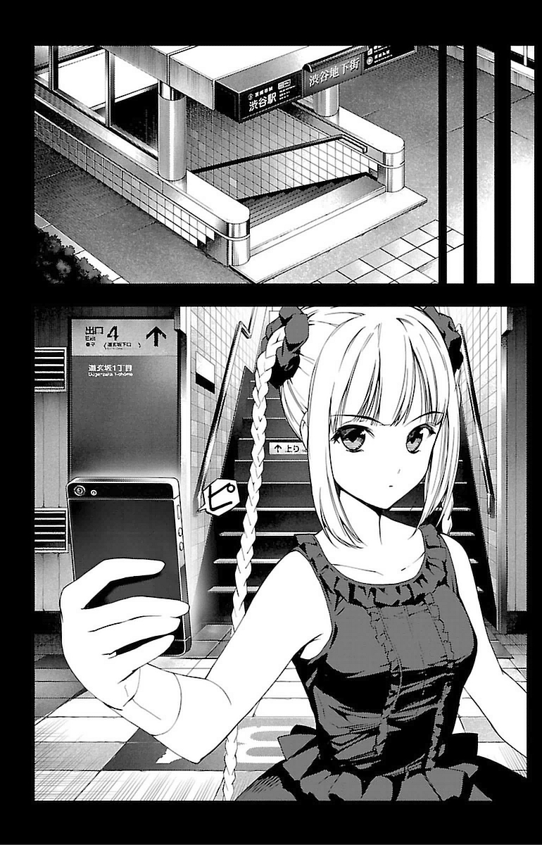 Darwin's Game - Chapter 15 - Page 4