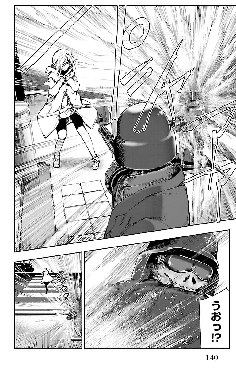 Darwin's Game - Chapter 15 - Page 44