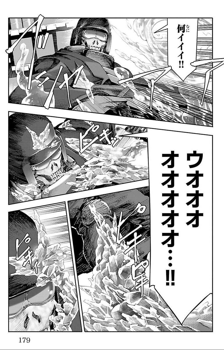 Darwin's Game - Chapter 16 - Page 37