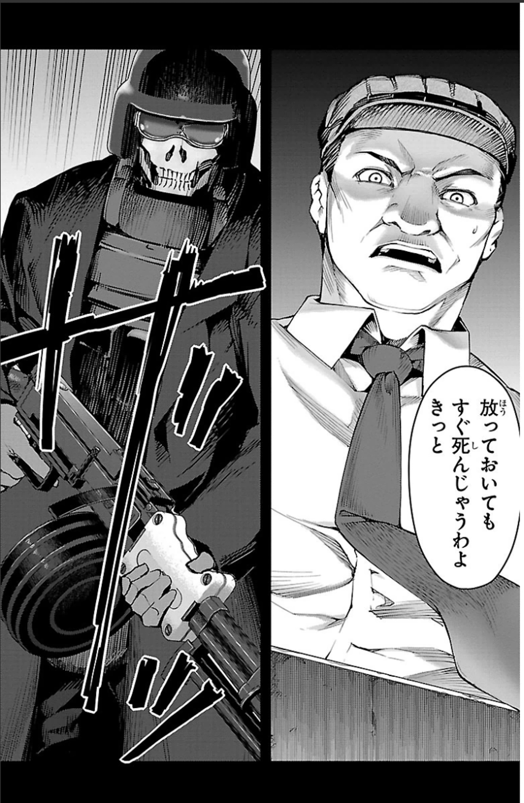 Darwin's Game - Chapter 17 - Page 44